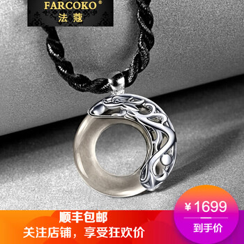 吊墜,吊墜,豪華,豪華,怎么樣
