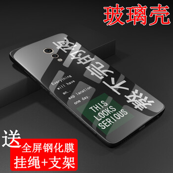 DY vivo Xplay6 手機(jī)殼/保護(hù)套