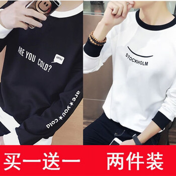 輕鷗 長(zhǎng)袖 男士T恤 T01英文黑色+T02笑臉白色 