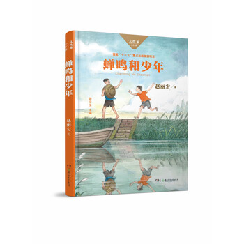 大作家小時(shí)候