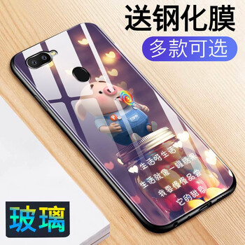 sugar時(shí)尚手機(jī)套