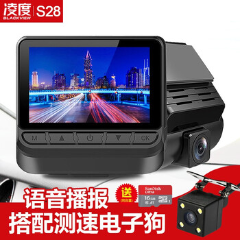 佳行車記錄儀