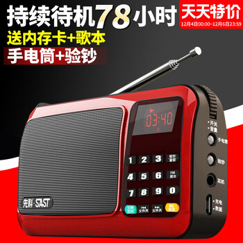 先科T50