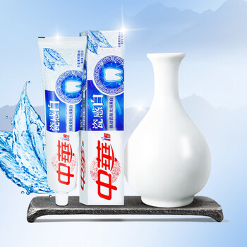 中華（ZHONGHUA）牙膏180