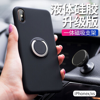 柏美惠 iPhonex 手機殼/保護套