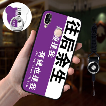 達(dá)人志 榮耀8X 手機(jī)殼/保護(hù)套