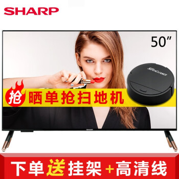 夏普4k55