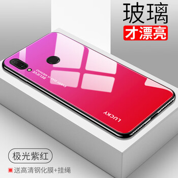 鑫京都（xinjingdu） 暢享9 手機殼/保護套