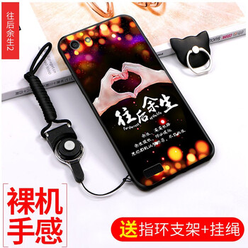 oppoa33t軟殼
