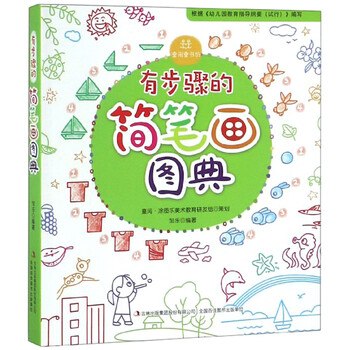 書摘