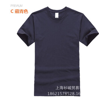 艾吉沃（AIJIWO） 短袖 男士T恤 32C藏青 S，XL，XS，L，XXL，M