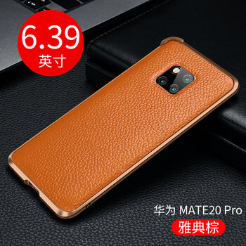 利際 mate20 20pro 手機殼/保護套