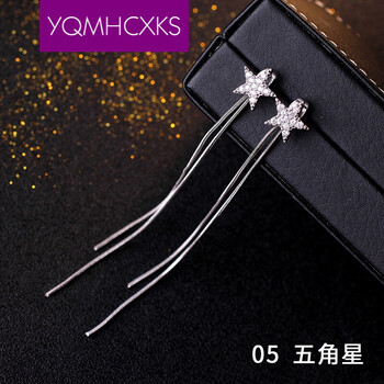 優(yōu)雅氣質(zhì)，流蘇吊墜讓你美翻天