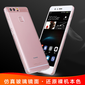 技格（JIGE） 華為p9 plus 手機殼/保護(hù)套