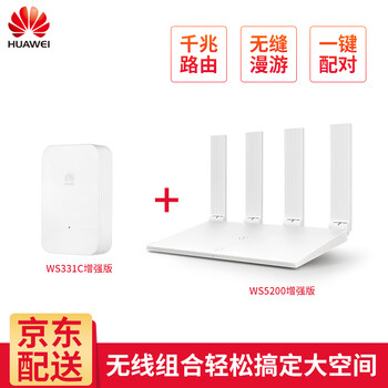 網(wǎng)絡(luò)中繼設(shè)備