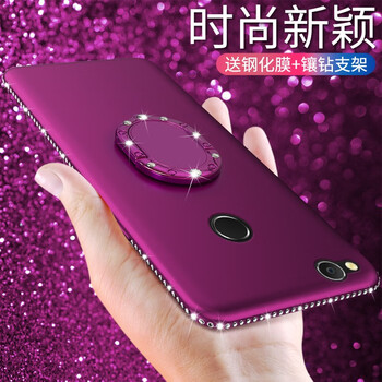 p8青春版手機(jī)殼鉆
