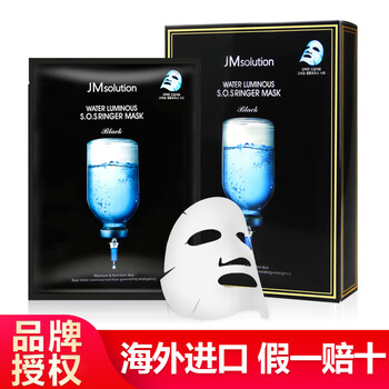 JMsolution面膜細(xì)致毛孔，補(bǔ)水保濕，舒緩修復(fù)，提亮膚色