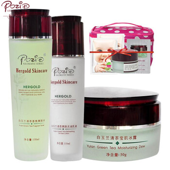 白玉蘭護(hù)膚品