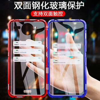 宏朗 vivo nex雙屏版 手機殼/保護套