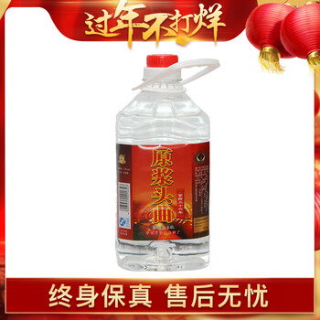 思德,思德,濃香,排名,排行榜,白酒,白酒,濃香,推薦