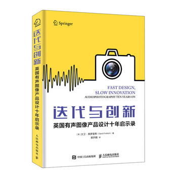 創(chuàng)新產(chǎn)品