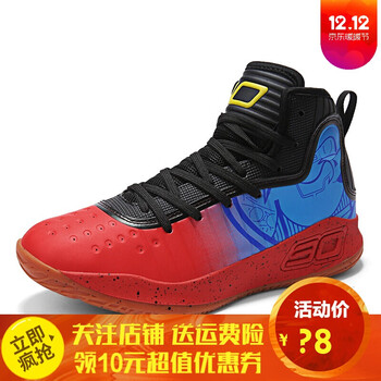 卡茲洛籃球鞋2100藍(lán)紅 44，36，37，38，39，40，41，42，43