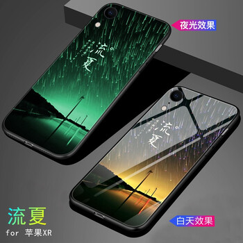 蘋(píng)果鏡面保護套