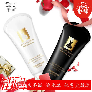 告別干燥肌膚，保濕潔面來助力