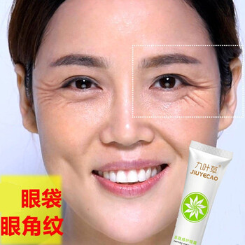 緊致全能眼霜