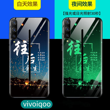 時尚酷炫