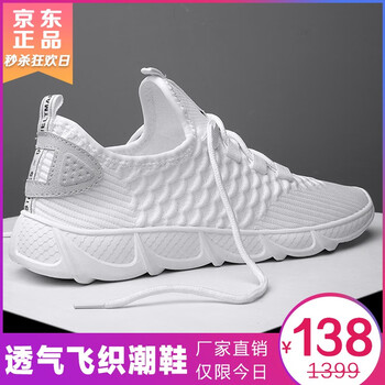 高立夫男士白色定制款 