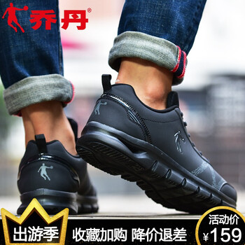 喬丹（QIAODAN）跑步鞋黑色/巖石灰(革面) 