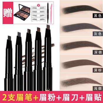 畫眉毛的