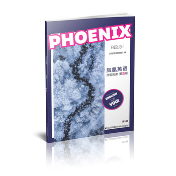 phoenix鳳凰