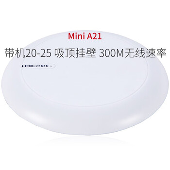 吸頂,吸頂,怎么樣,商務(wù),商務(wù),路由器,路由器
