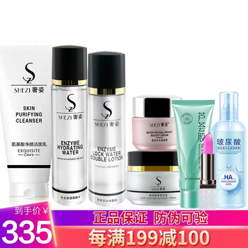 保濕滋潤噴霧，讓你的肌膚更水嫩
