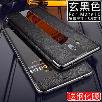 卡倫頓（karen burton kB） mate10/10pro 手機(jī)殼/保護(hù)套
