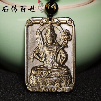 黑曜石虛空藏
