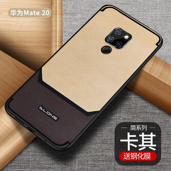 洛科 華為mate20/mate20pro 手機(jī)殼/保護(hù)套