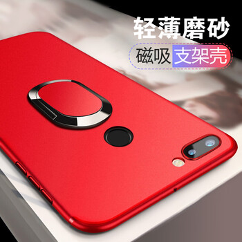 序歌（XUGE） 小米8青春版 手機(jī)殼/保護(hù)套