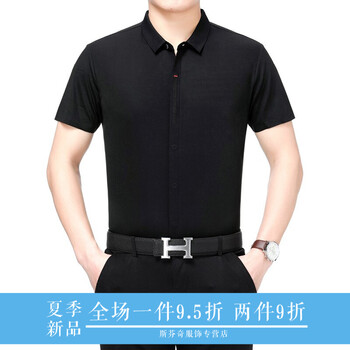Canter Kitten 短袖 男士T恤 款一 黑色 