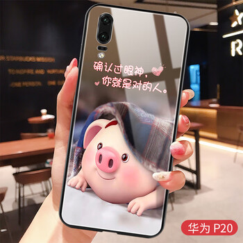 迷2s保護(hù)套