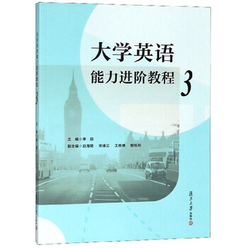 大學(xué)簡(jiǎn)介