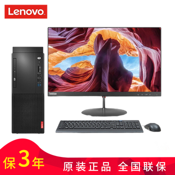 酷睿臺(tái)式電腦主機(jī)，游戲更輕松