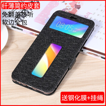 潮品（TREND－POINT） vivo Y85 手機(jī)殼/保護(hù)套