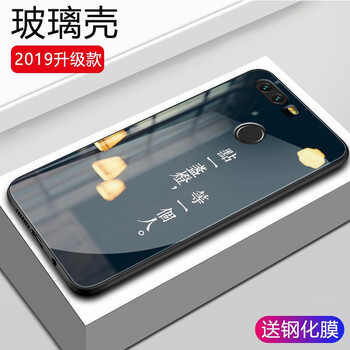 華為honor8青春版