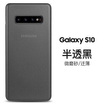 IKXO 三星s10 手機(jī)殼/保護(hù)套