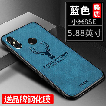 手機(jī)殼全場(chǎng)包郵