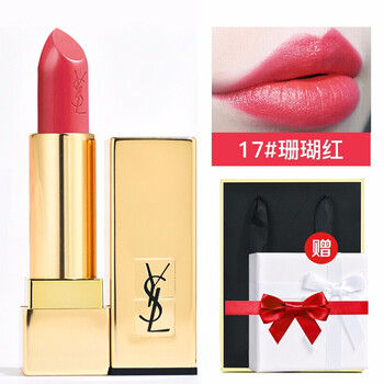 圣羅蘭ysl