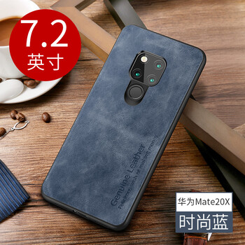 手機殼，讓你輕松出行